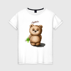 Женская футболка хлопок Медведь