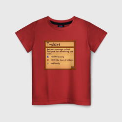 Детская футболка хлопок T-shirt SV