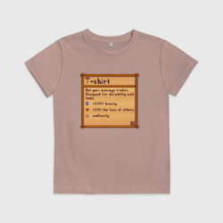 Детская футболка хлопок T-shirt SV