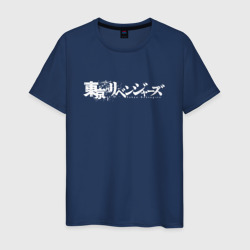Мужская футболка хлопок Логотип Токийских Мстителей V2