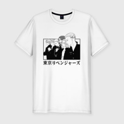 Мужская футболка хлопок Slim Tokyo Revengers Gang