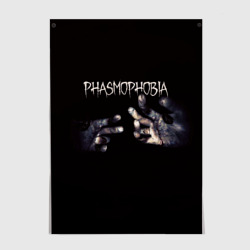 Постер Phasmophobia