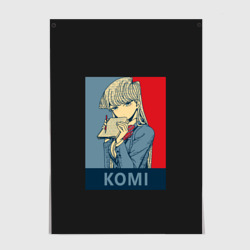 Komi Cant Communicate – Постер с принтом купить