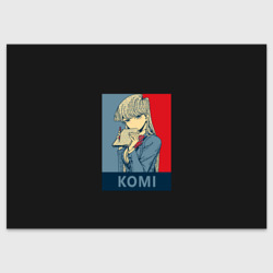 Поздравительная открытка Komi Cant Communicate