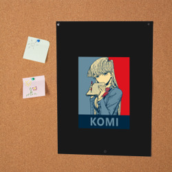 Постер Komi Cant Communicate - фото 2