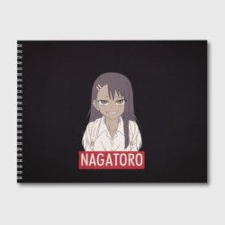 Альбом для рисования Miss Nagatoro