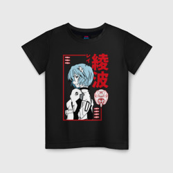 Рей Аянами EVA-00 – Детская футболка хлопок с принтом купить со скидкой в -20%