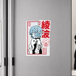 Плакат с принтом Рей Аянами EVA-00 для любого человека, вид спереди №4. Цвет основы: белый
