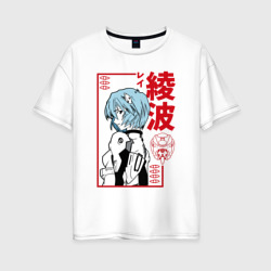 Женская футболка хлопок Oversize Рей Аянами EVA-00