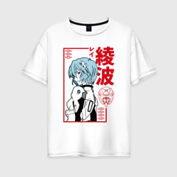 EVANGELION Vsemayki