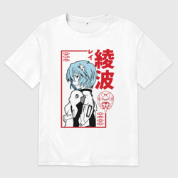 Женская футболка хлопок Oversize Рей Аянами EVA-00