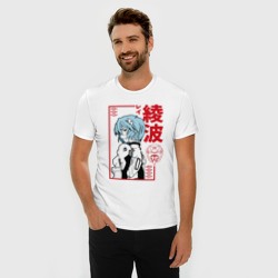 Мужская футболка хлопок Slim Рей Аянами EVA-00 - фото 2
