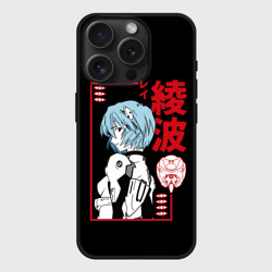 Чехол силиконовый для Apple iPhone 15 Pro матовый EVA-00 Рей Аянами