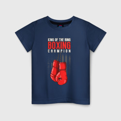 Детская футболка хлопок Король ринга