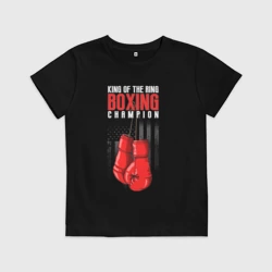 Детская футболка хлопок Король ринга