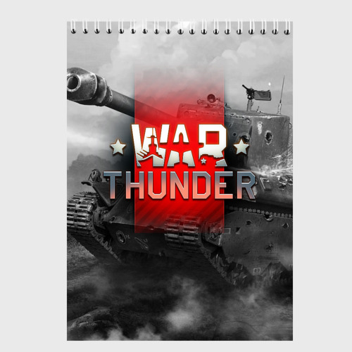 Премиум акк вар тандер. Промокоды вар тандер 2022. Промокод war thunder. Вар тандер орлы. Подарки в вар тандер.