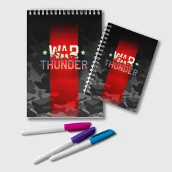 Блокнот War thunder Вар Тандер