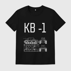 Мужская футболка хлопок КВ - 1 Клим Ворошилов