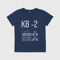 Детская футболка хлопок КВ - 2 Клим Ворошилов