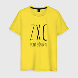 ZXC dead inside – Мужская футболка хлопок с принтом купить со скидкой в -20%