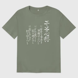 Женская футболка хлопок Oversize Мудрость аса. Волейбол Бокуто