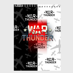 Скетчбук War thunder Вар Тандер