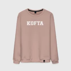 Мужской свитшот хлопок Prosto kofta