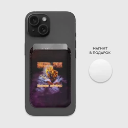 Картхолдер Magsafe магнитный Сектор Газа альбом Зловещие мертвецы - фото 2