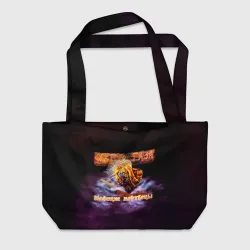 Пляжная сумка 3D Сектор Газа альбом Зловещие мертвецы