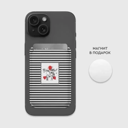 Картхолдер Magsafe магнитный Скетч влюбленные мальчик и девочка  - фото 2