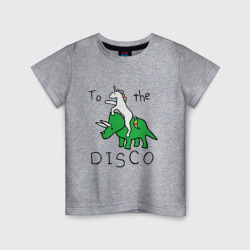 Детская футболка хлопок To the disco на дискотеку