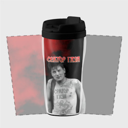 Термокружка-непроливайка Сектор Газа Юра Хой в татуировках - фото 2