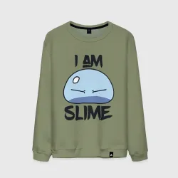 Мужской свитшот хлопок I am slime, Я слизь