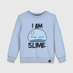Детский свитшот хлопок I am slime, Я слизь
