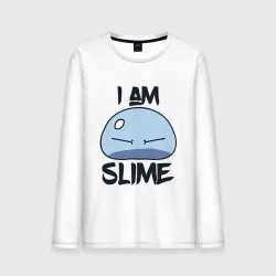 Мужской лонгслив хлопок I am slime, Я слизь
