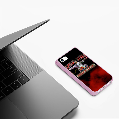 Чехол для iPhone 5/5S матовый Газовая Атака Сектор Газа, цвет розовый - фото 5