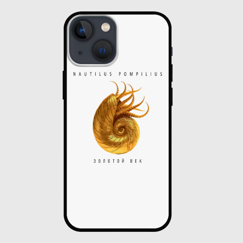 Чехол для iPhone 13 mini Nautilus Pompilius золотой век