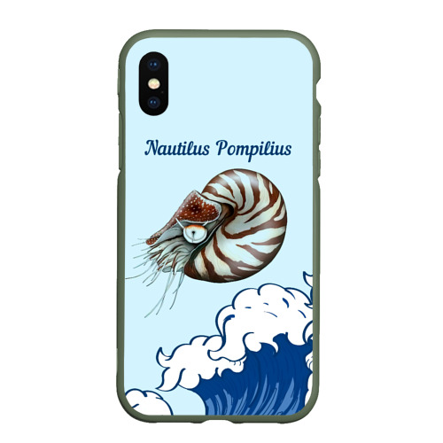 Чехол для iPhone XS Max матовый Nautilus Pompilius океан, цвет темно-зеленый