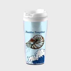 Термокружка-непроливайка Nautilus Pompilius океан