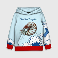 Детская толстовка 3D Nautilus Pompilius океан