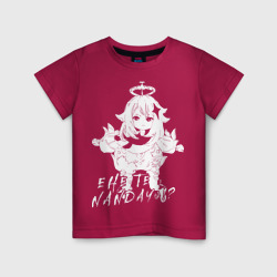 Светящаяся детская футболка Ehe te nandayo SF