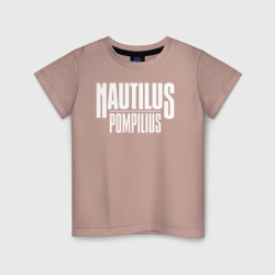 Детская футболка хлопок Nautilus Pompilius логотип