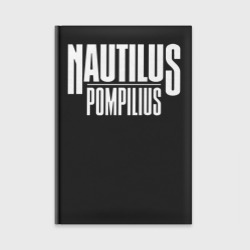 Ежедневник Nautilus Pompilius логотип