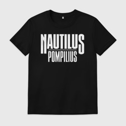 Мужская футболка хлопок Nautilus Pompilius логотип