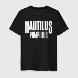 Мужская футболка хлопок Nautilus Pompilius логотип