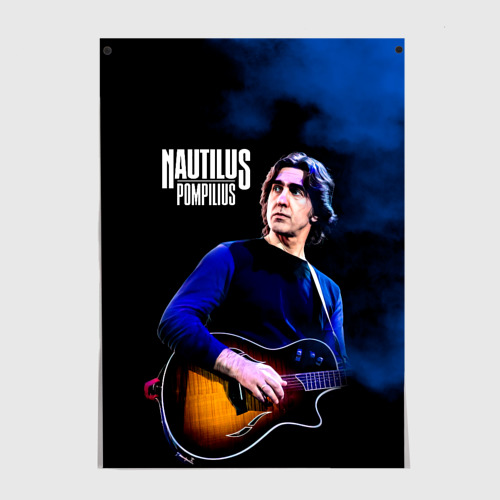 Постер Вячеслав Бутусов Nautilus Pompilius