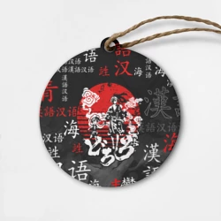 Деревянная игрушка круг Дороро Dororo аниме