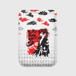 Картхолдер Magsafe магнитный Дороро Dororo Хяккимару