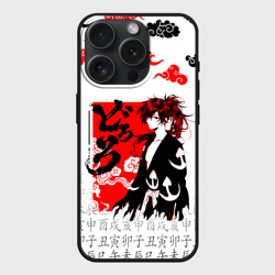 Чехол силиконовый для Apple iPhone 15 Pro матовый Дороро Dororo Хяккимару