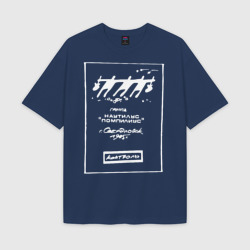 Мужская футболка Oversize хлопок texturе Наутилус Помпилиус Свердловск 1985г